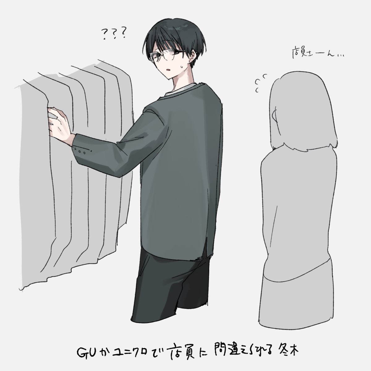 やさと tweet media