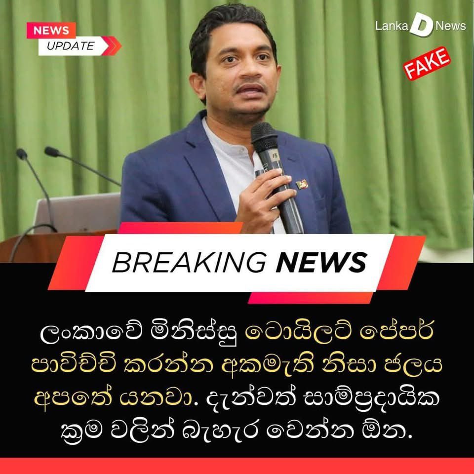 Mahesha Samaratunge tweet media