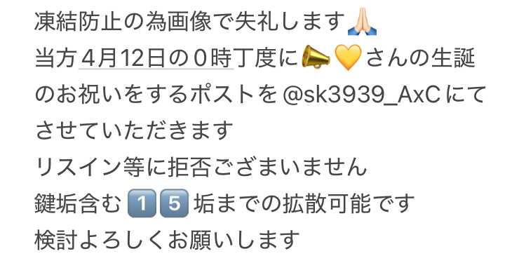 拡散垢 tweet media