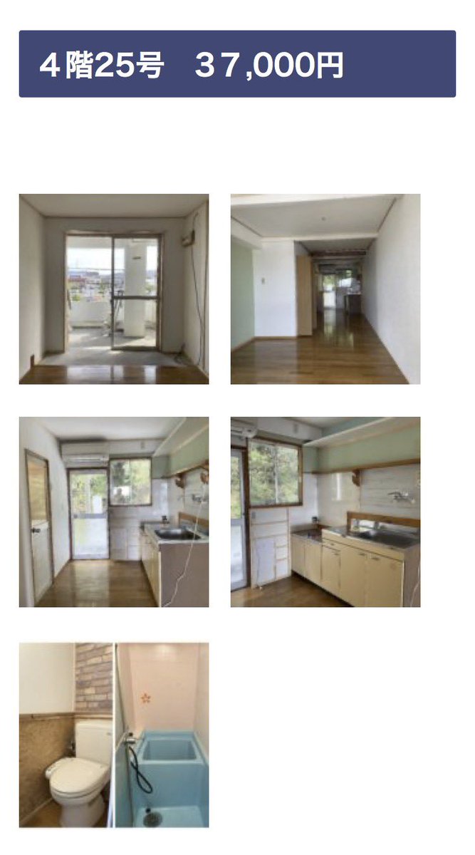 ほいじんが tweet media