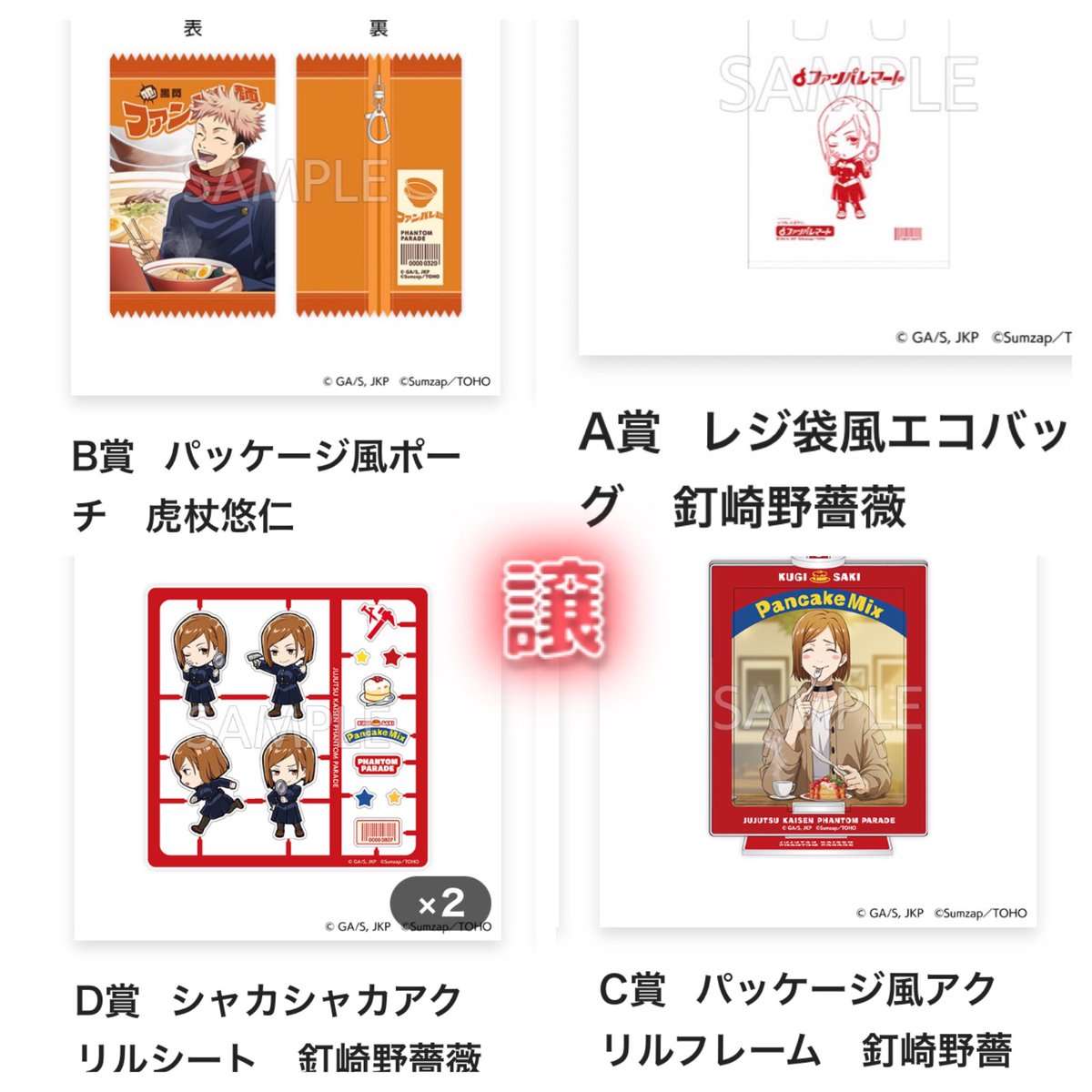 ななせ@bio必読 tweet media