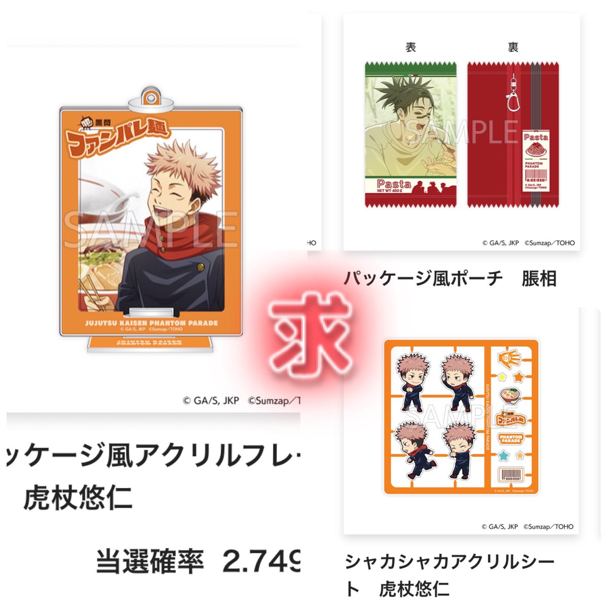 ななせ@bio必読 tweet media