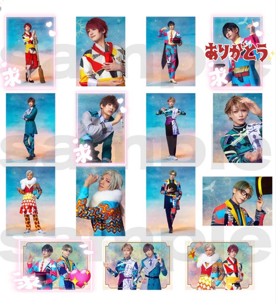 gocha2_g's tweet photo. 【交換】エーステ ACT3 SPRING &amp; SUMMER 2026 春夏 ランブロ ランダムブロマイド

譲）画像1.2

求）画像3.4

💖⇄💖のみ
一部お声がけ中のものあります。
5/6マチネ、5/16.17手渡しのみ
検索からもお気軽にどうぞ◎ https://t.co/NZulPy9r9j