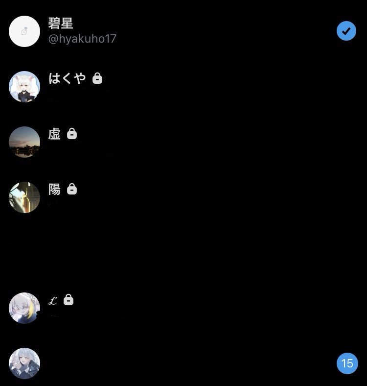 碧星 tweet media