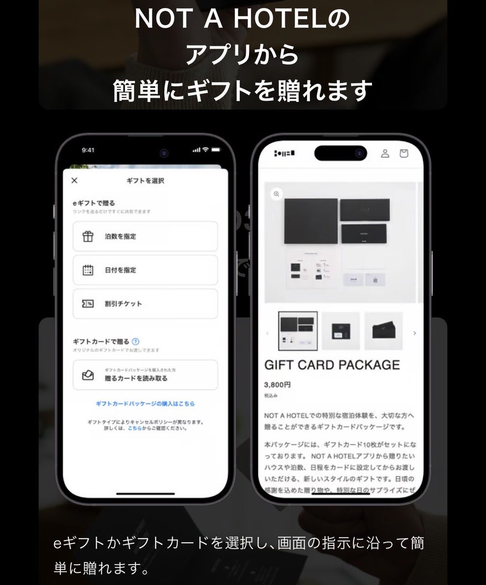 中條/Chujo | NOT A HOTEL tweet media