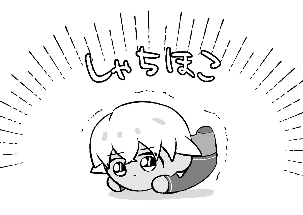 名古屋と言えば
