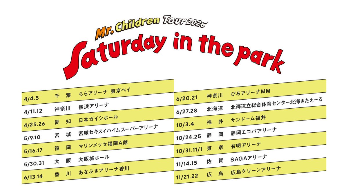 Mr.Children.un tweet media