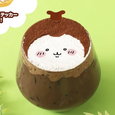 サトウ tweet media