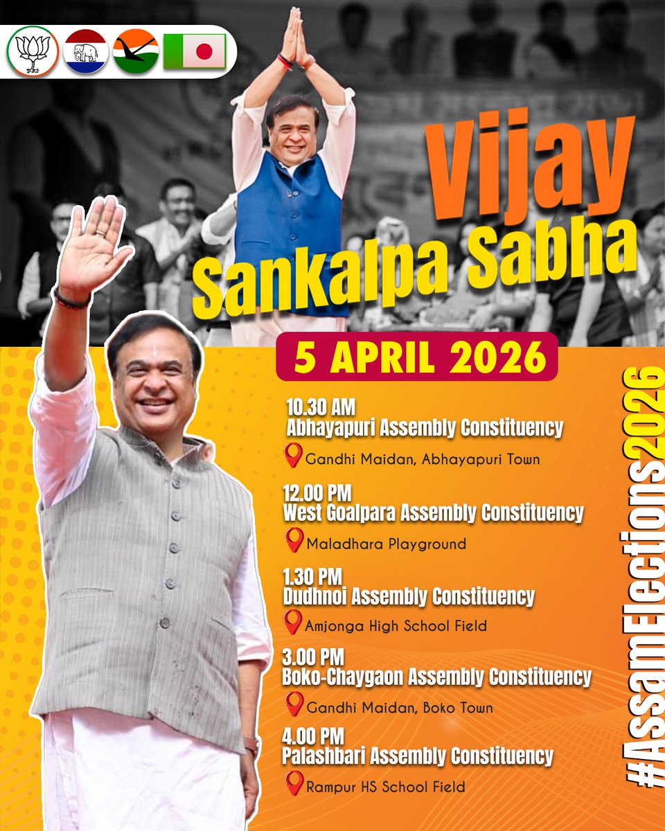 Himanta Biswa Sarma tweet media