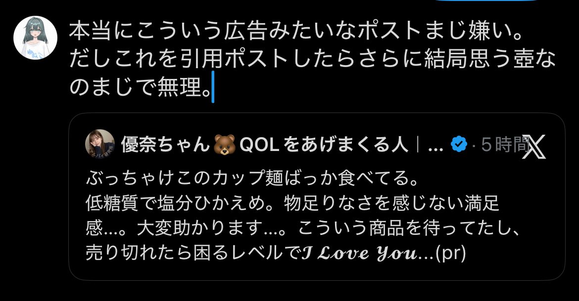 ままVの部屋 tweet media