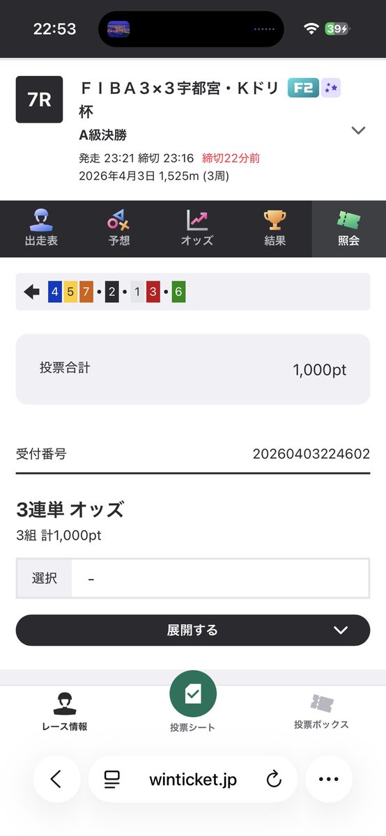 かっさん tweet media