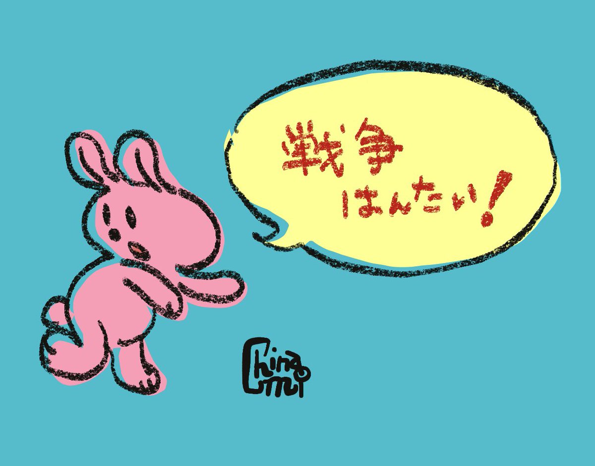 ほしのちなみ tweet media