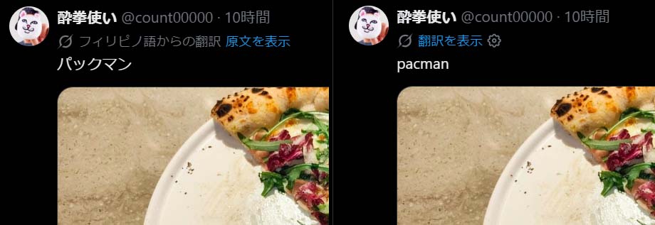 酔拳使い tweet media