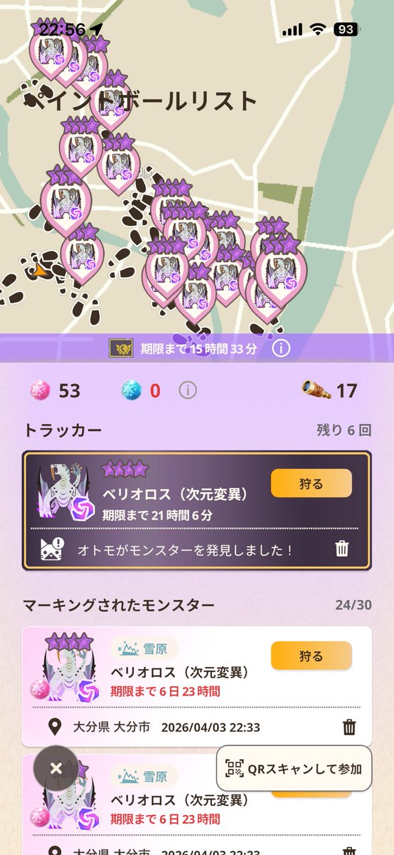 ぱすとらみ tweet media