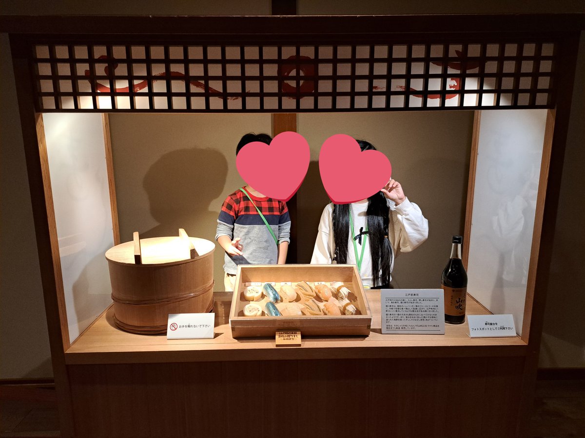 kskk_ai's tweet photo. みつかんの工場へ
ちゃんとおじいちゃんをエスコートする息子…❣️
たくましくなったね～👍️ https://t.co/TuXTRY7AuP