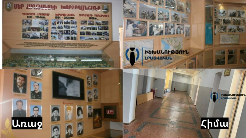 NKobserver's tweet image. #Armenia media reporting further prohibitions of #NagornoKarabakh-related memorial halls/walls or anything related in state institutions by the current govt. Authorities removed images of fallen graduates at Yerevan State Medical University. 

Source: yerevan.today/yepbh-ic-herac…