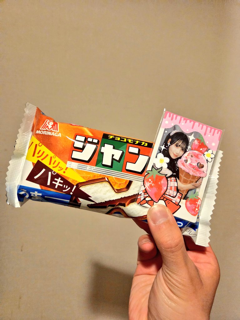 🐧🍵わたるん💐💟😸💖 tweet media