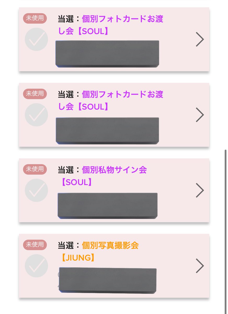 fcl0verr's tweet photo. P1Harmony UNIQUE リリイベ ピーワン whoop 大阪 交換 
5/31(日) 大阪2部 
譲 ハイタッチ テオ ギホ
     フォトカードお渡し ソウル ジウン テオ  
     私物サイン会  ソウル
     個別写真撮影会 ジウン

求 同種 インタク

リプまたはDMにお声掛けよろしくお願いします( ᴗ͈ ᴗ͈)” https://t.co/M1aXhSVCWr