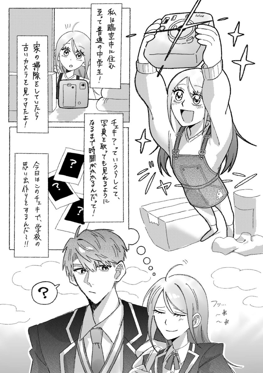 馬刺し tweet media