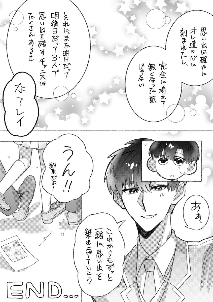 馬刺し tweet media