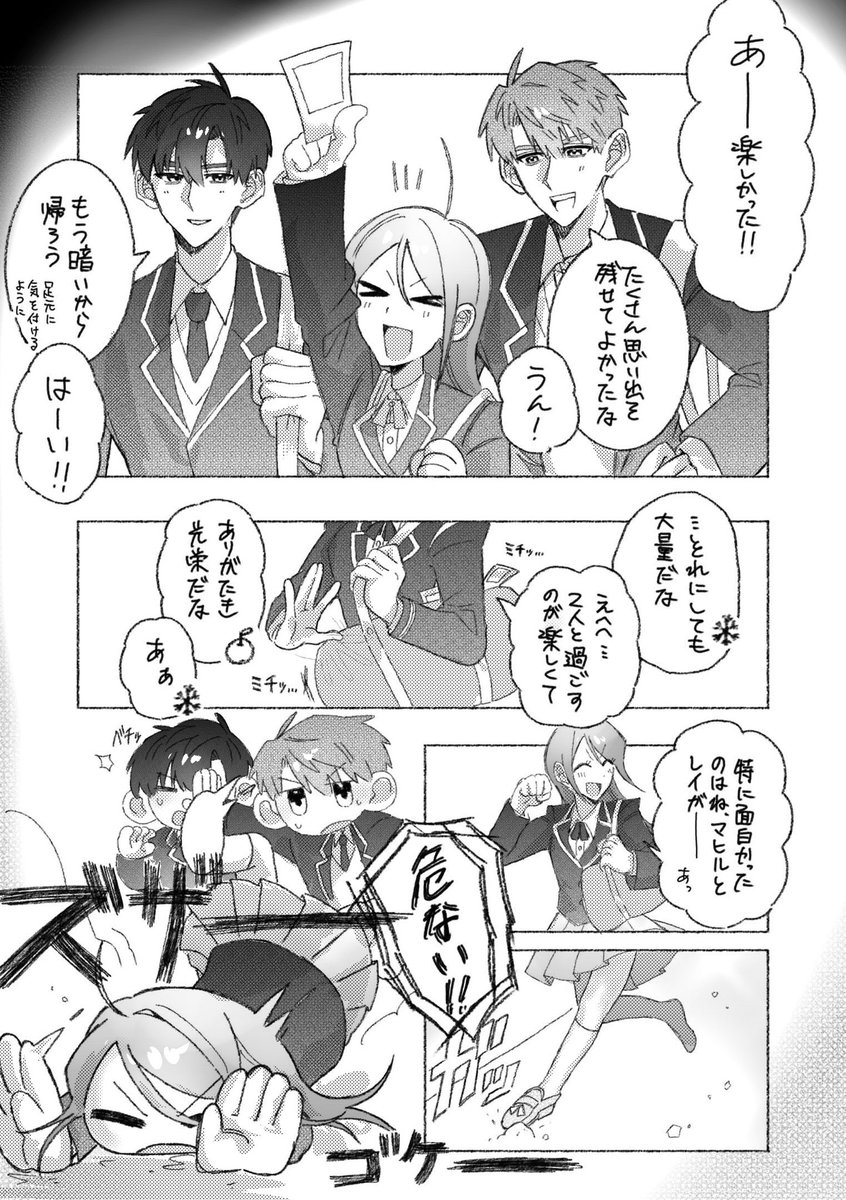 馬刺し tweet media