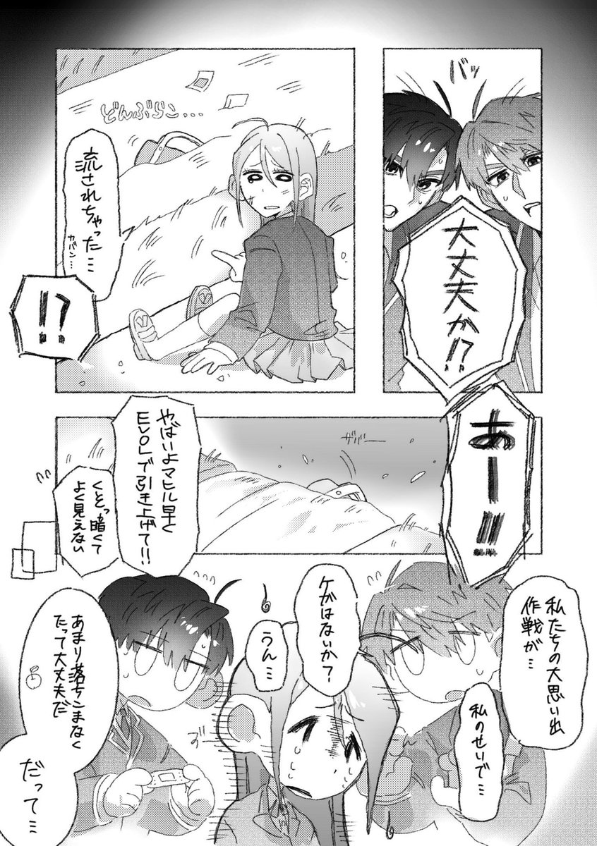 馬刺し tweet media