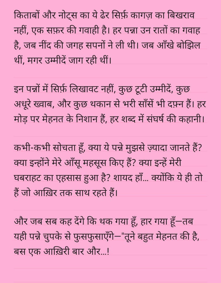 shivani20045's tweet photo. @narendramodi https://t.co/pT0u6DORcR