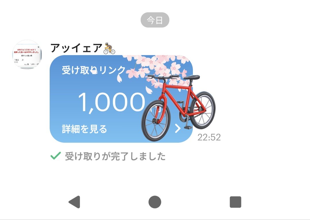 【競輪大好き優等生？】さと tweet media