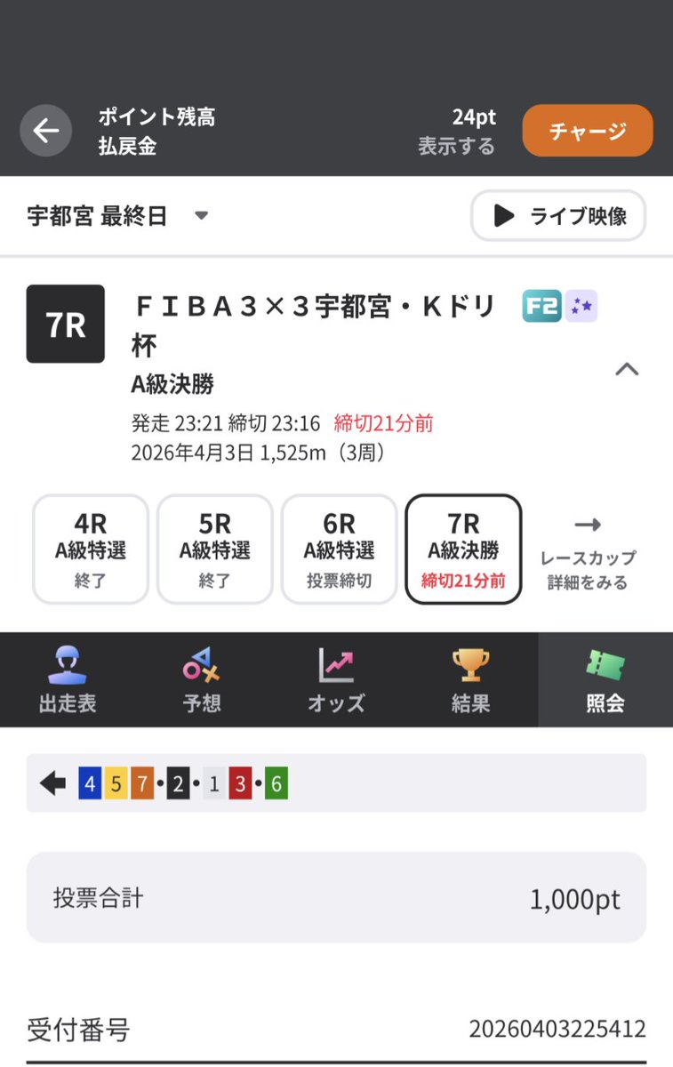 【競輪大好き優等生？】さと tweet media