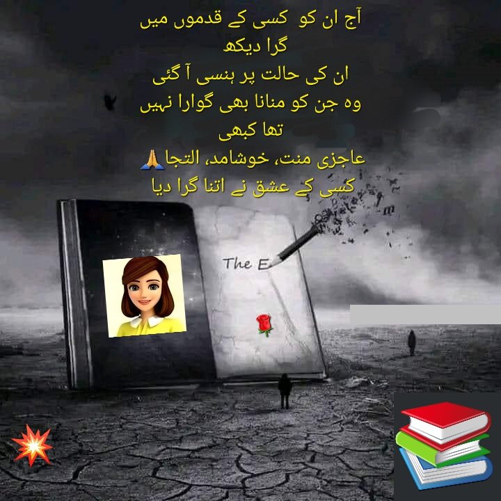 Rose🌹 tweet media