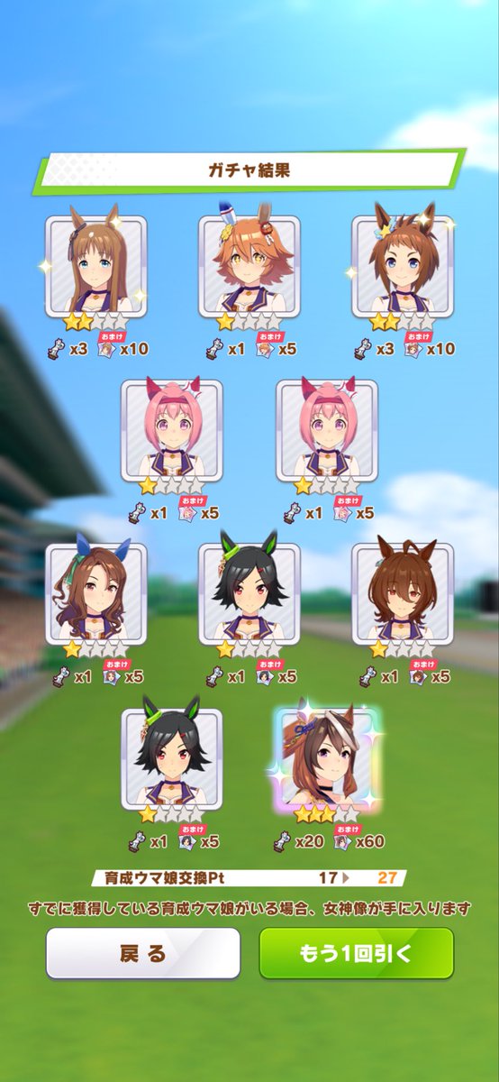 違う。違うのねん。