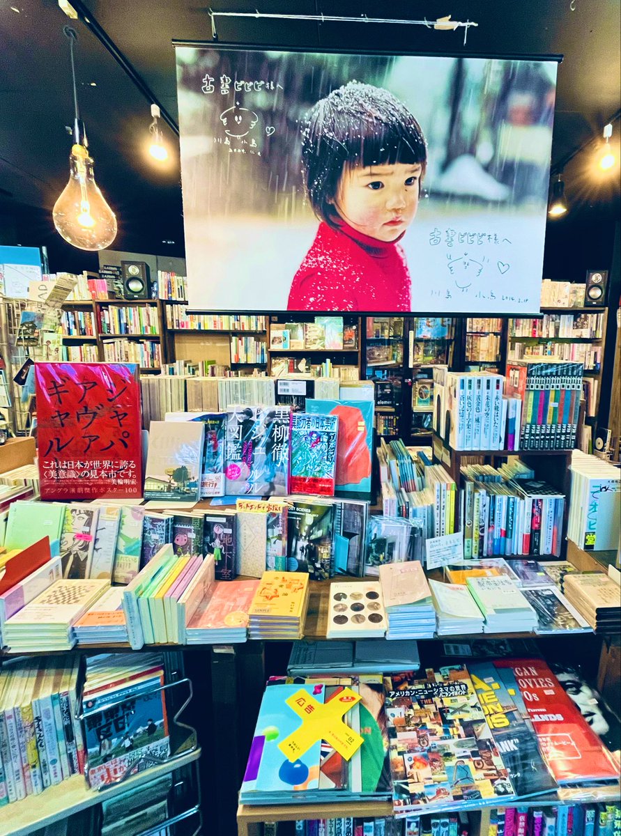 根本佐知子 ❦ 梔図案室 tweet media