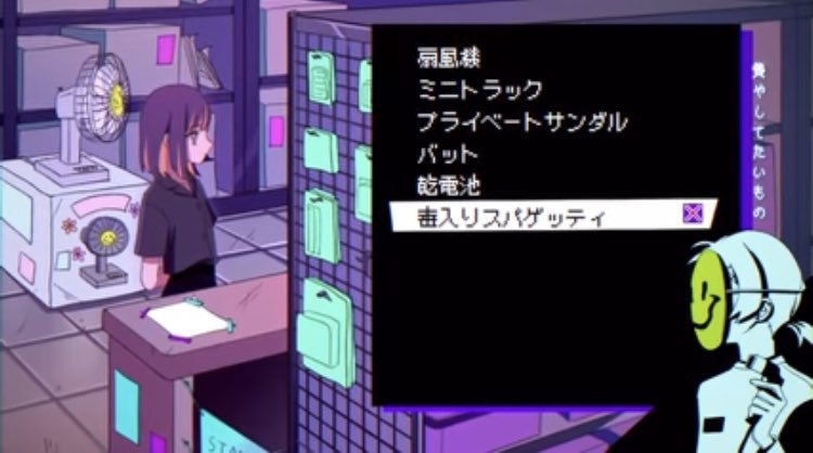 毒スパゲッティ☠️🍝　◂Ⓘ▸横アリ① tweet media