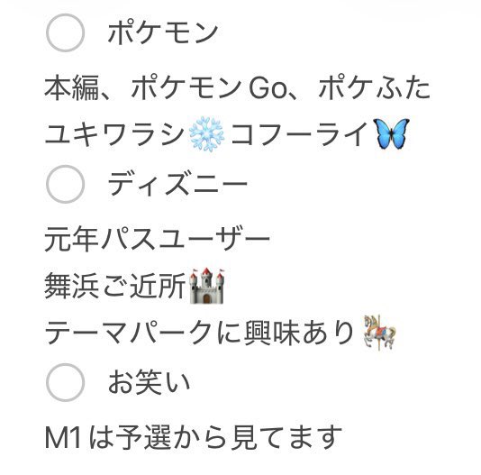 毒スパゲッティ☠️🍝　◂Ⓘ▸横アリ① tweet media