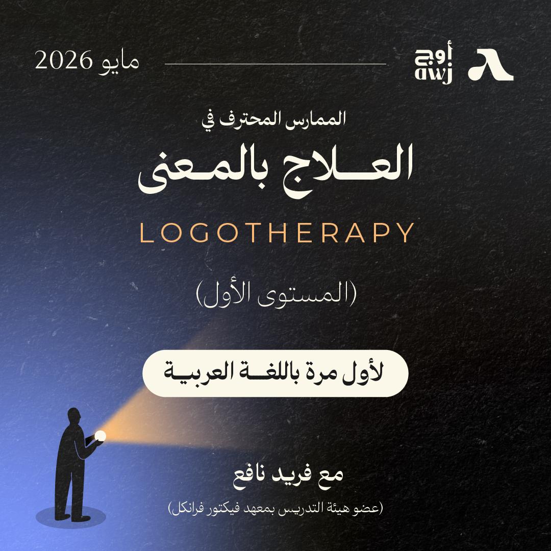 شركة إنبثاق للتدريب tweet media