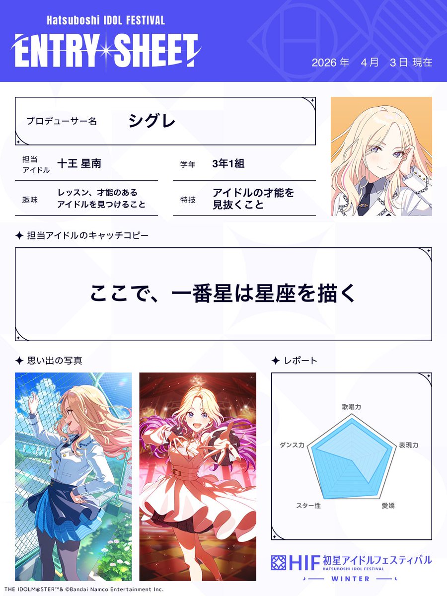 シグレ tweet media