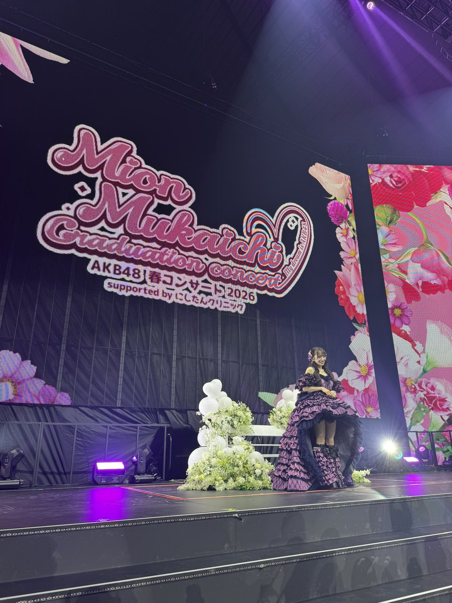 倉野尾成美 tweet media