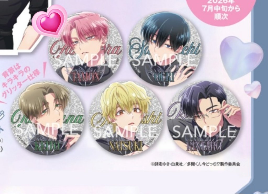 🐬ﾄﾞﾙﾌｨﾝｲｴﾛｰ(ﾄﾞﾙﾌｨﾝ)🏊‍♂️いつもRP感謝です🙏プロフ&プロカ必読🍩 tweet media