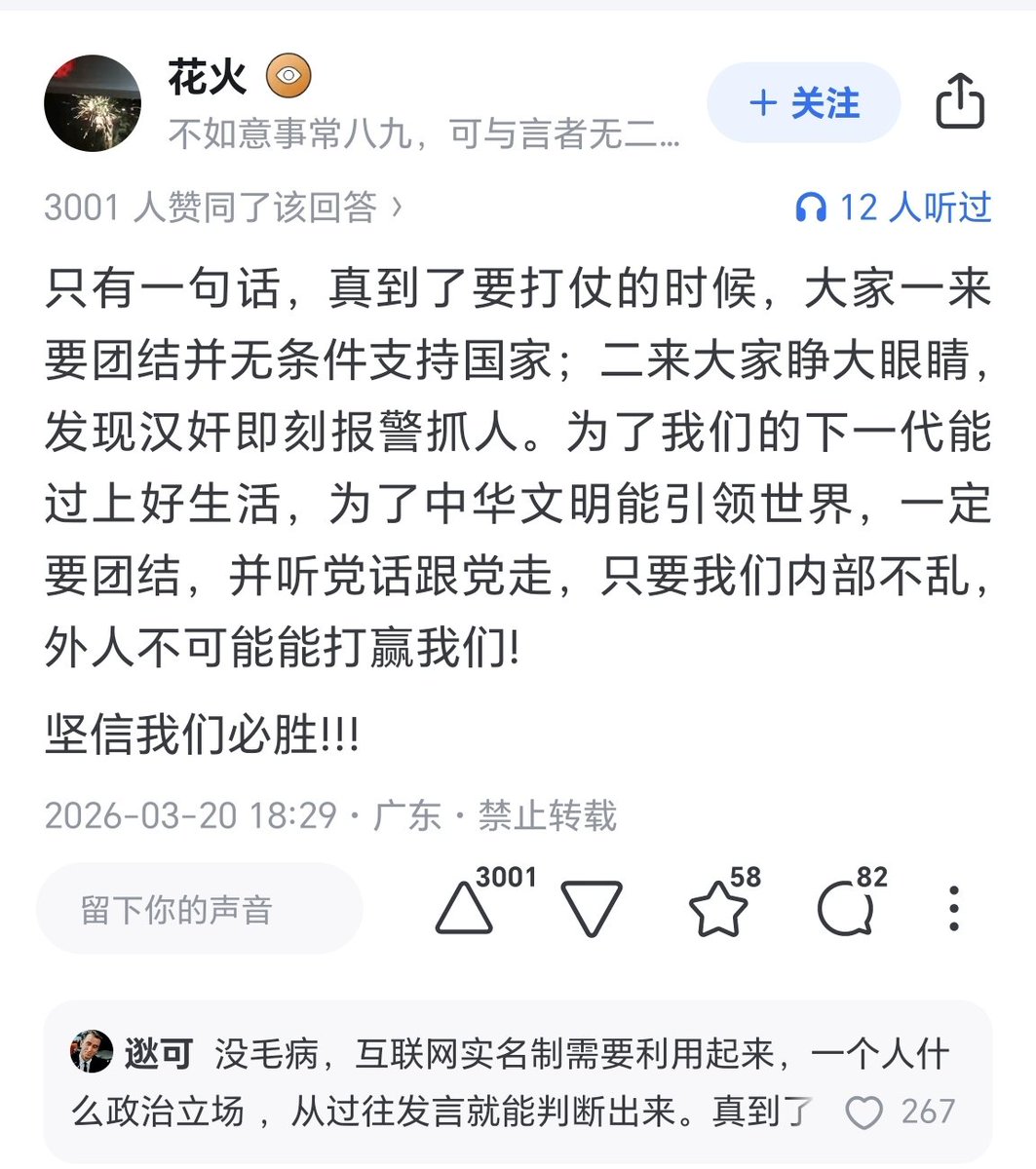 夏天晚风吹 tweet media