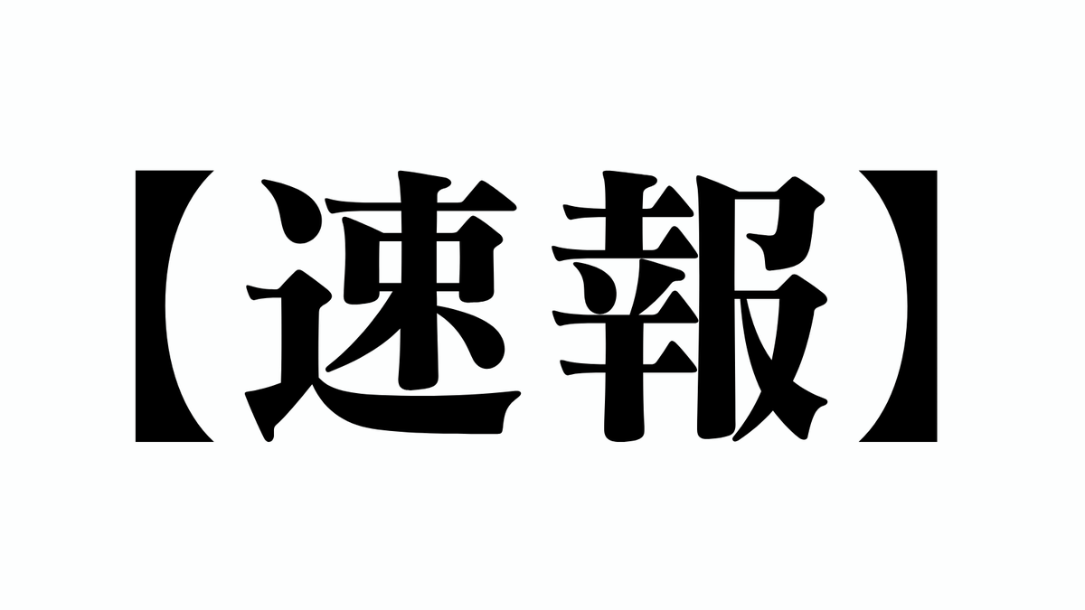 ホスピス｜穴馬を分析する研究者👨‍🔬 tweet media