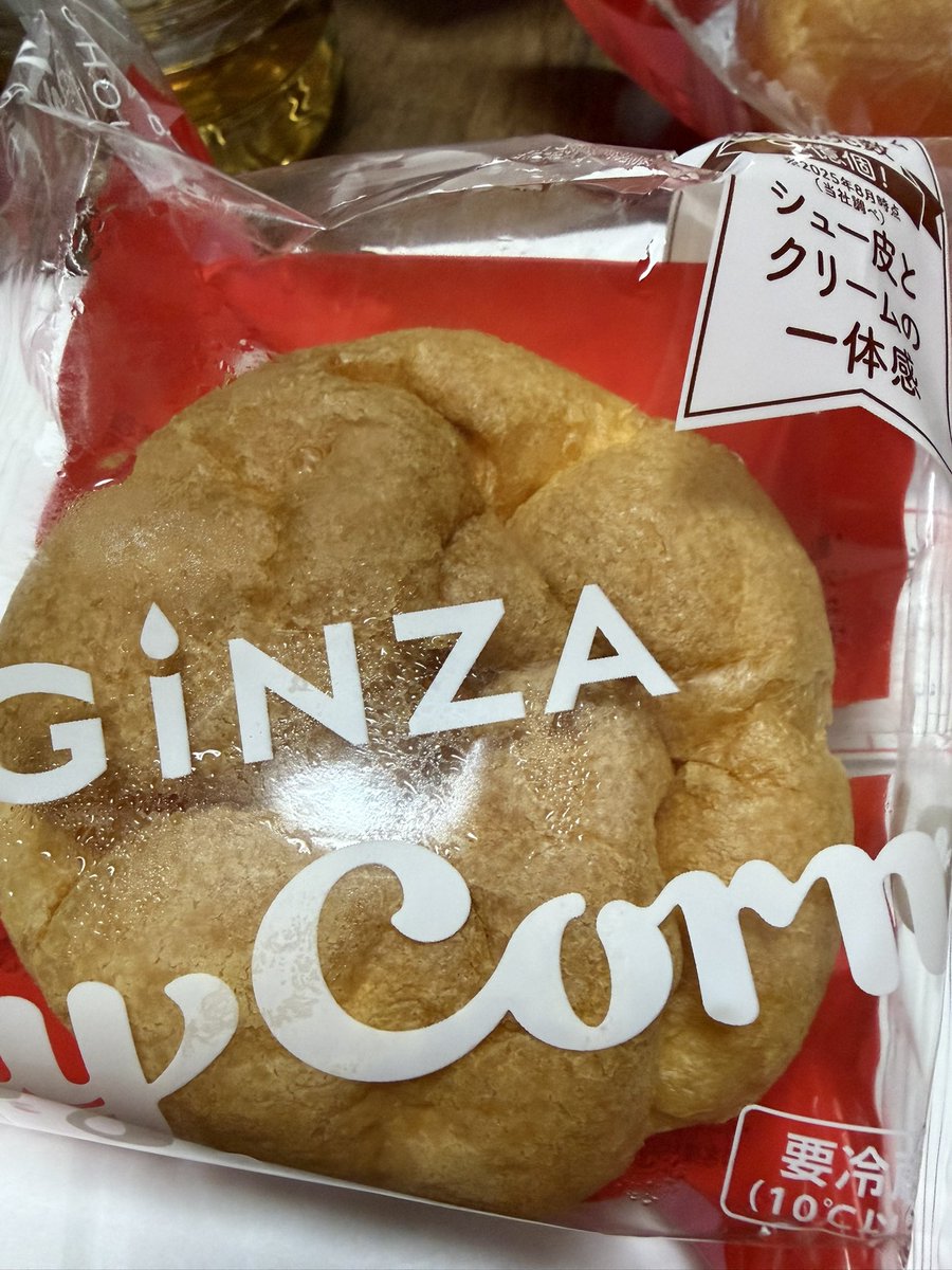 ミル(おかゆ夫婦）( ⚯̫ ) tweet media