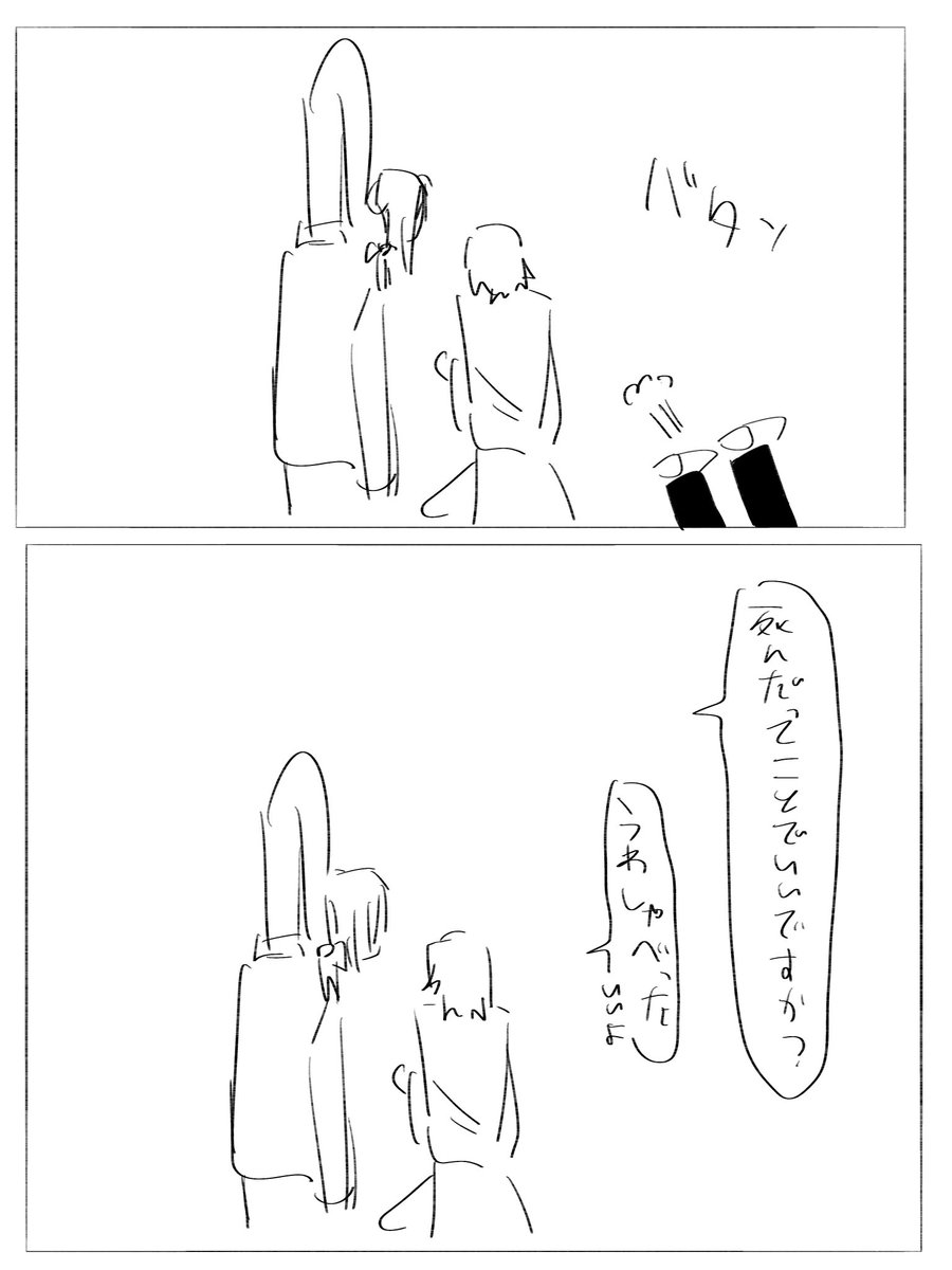 柿✌️ tweet media