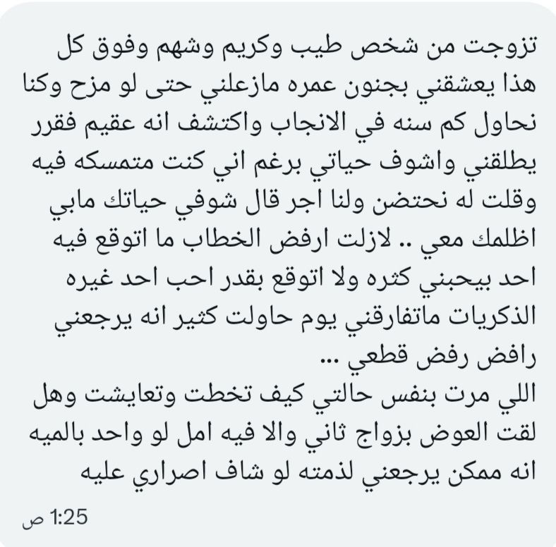 سالفتي tweet media