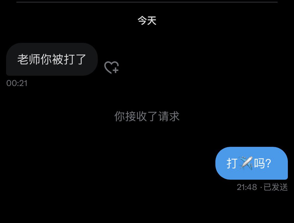 昆明 艾草的香气 tweet media