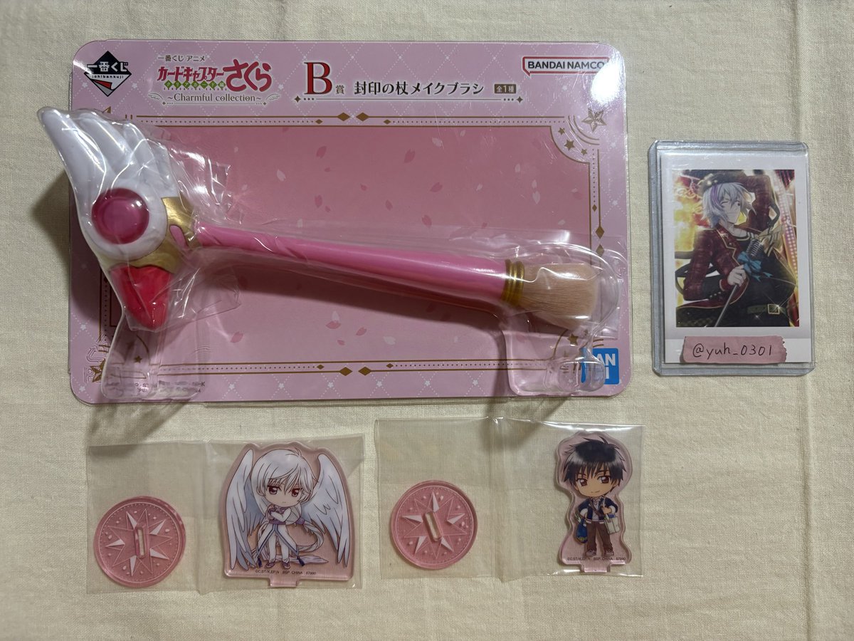 きゆ@取引垢 tweet media