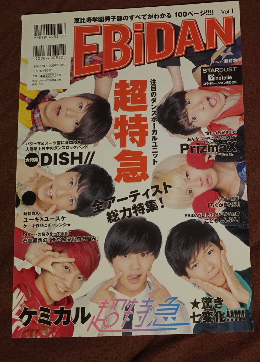 Krelboyne tweet media