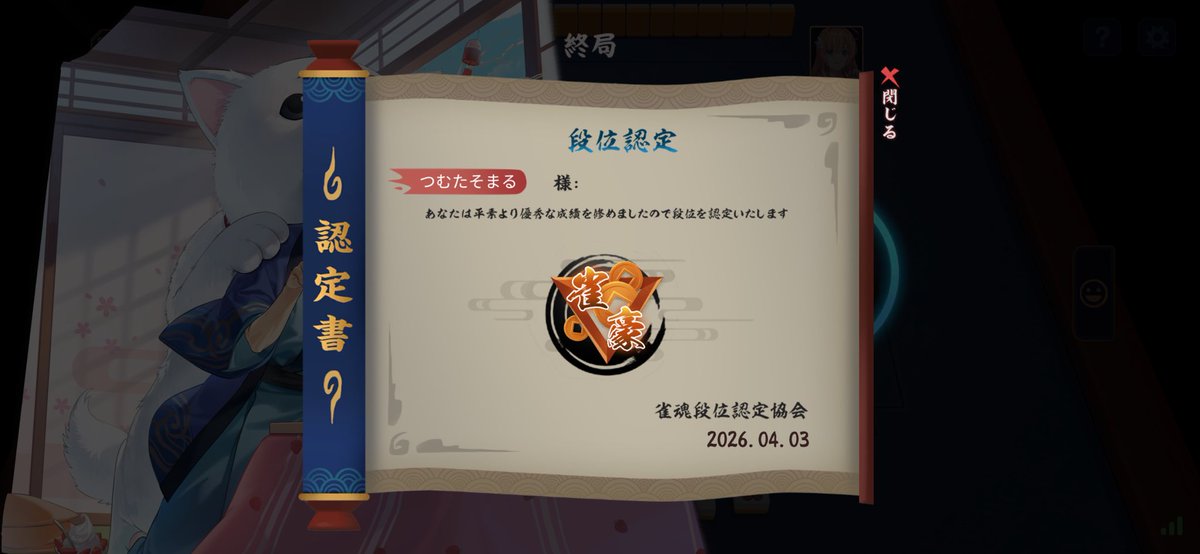 ﾂﾑｷﾞ tweet media