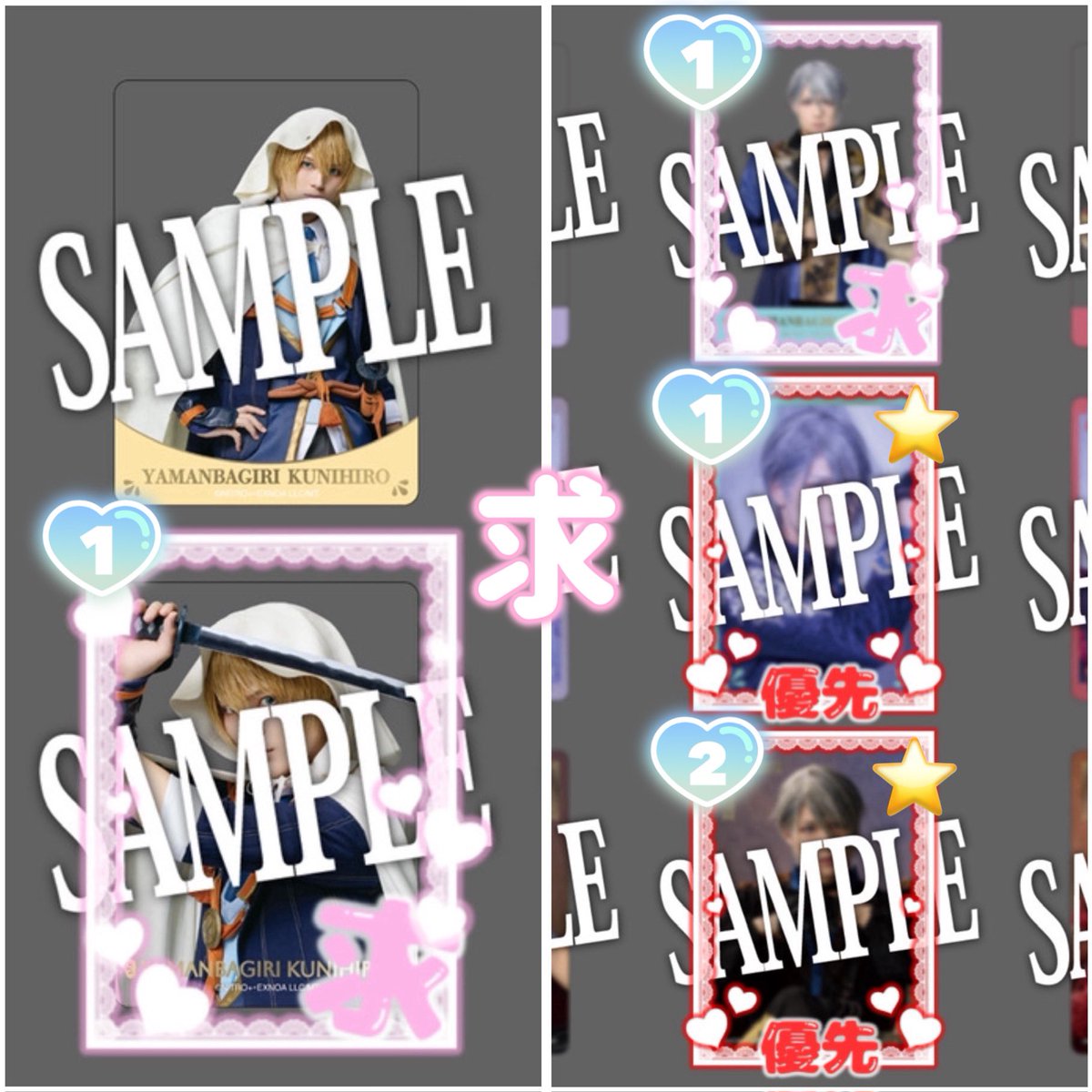 はづき@お取引 tweet media