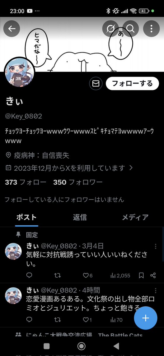 きぃ tweet media