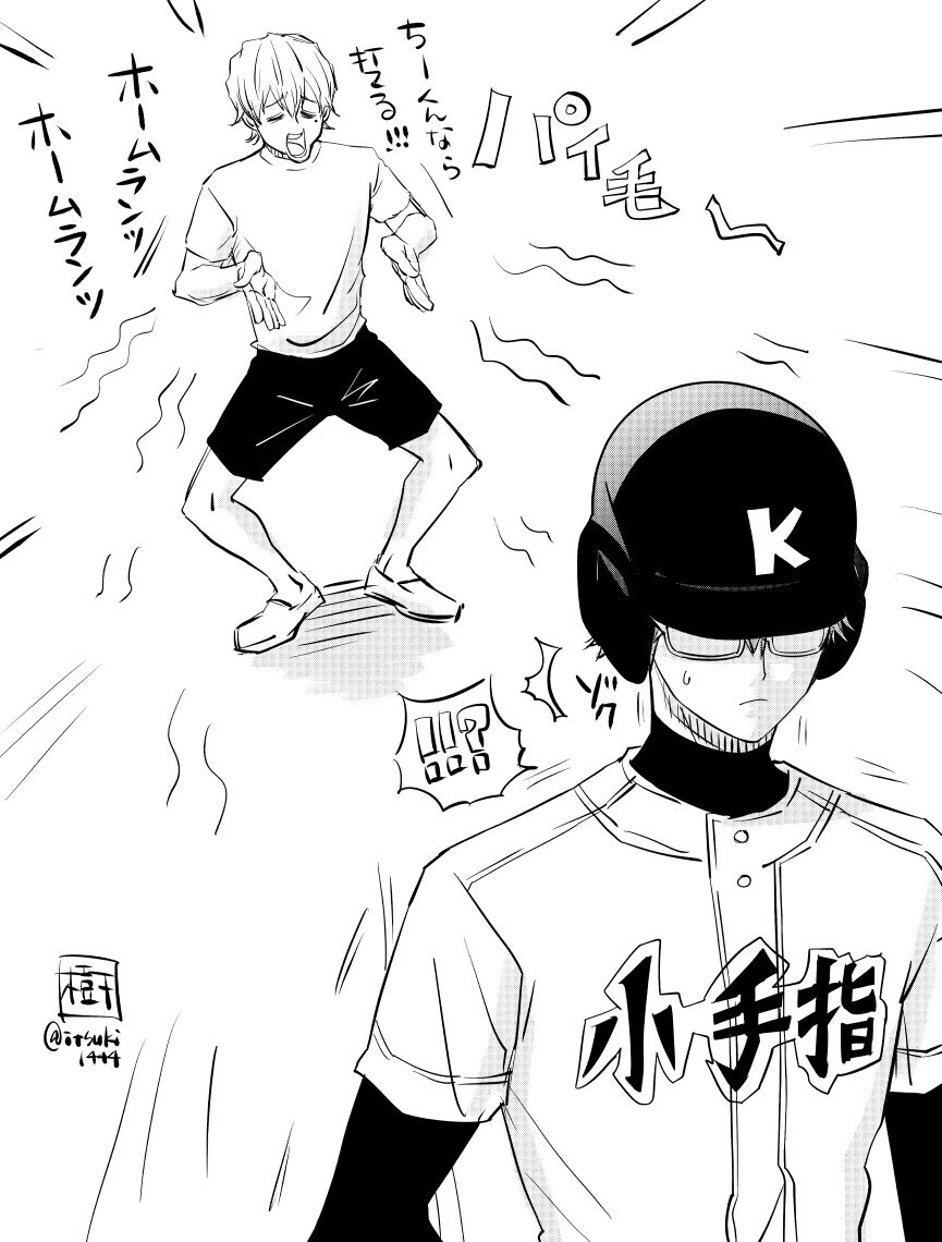パイ毛が見れないなら描けばいい